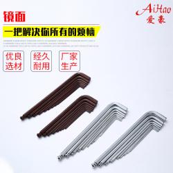 內六角扳手選擇z主要還是要選對材質