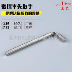 內六角扳手：多樣手柄顏色，助力高效選取