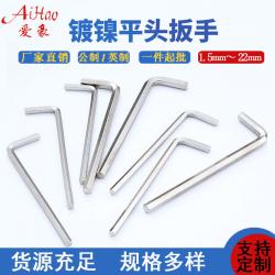 擰緊安全防線：內六角扳手守護健身器材穩固運行