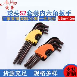 小工具大作用：內六角扳手筑牢玩具車組裝牢固防線