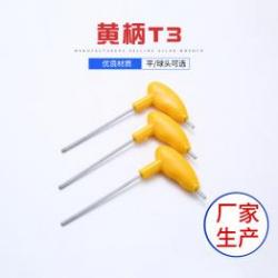 內六角扳手在汽車維修與機械加工中的應用有哪些特點？