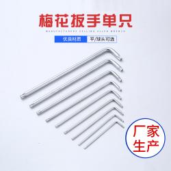 內六角扳手：簡易操作，普惠大眾的實用工具